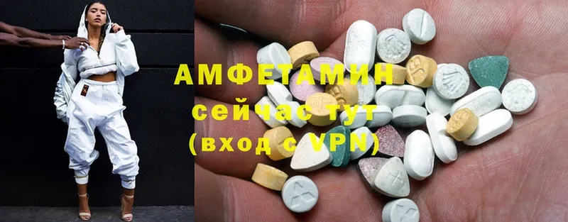 купить наркоту  Белогорск  Amphetamine Розовый 