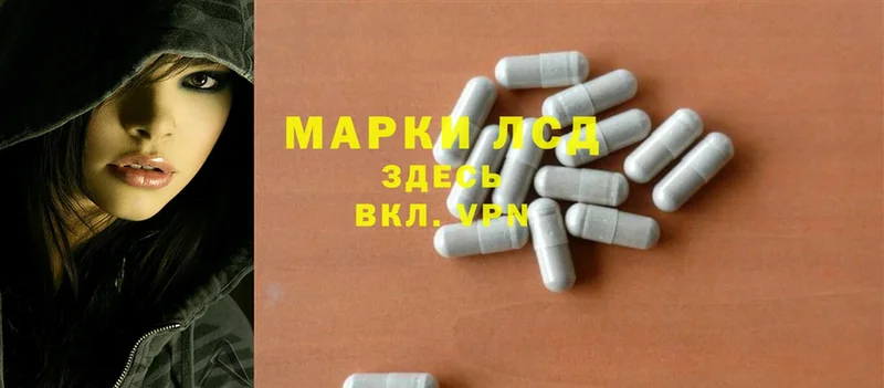 Лсд 25 экстази ecstasy  магазин    Белогорск 